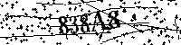 Моля, въведете буквите и цифрите по -долу