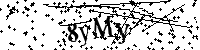 Моля, въведете буквите и цифрите по -долу