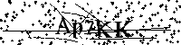 Моля, въведете буквите и цифрите по -долу