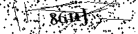 Моля, въведете буквите и цифрите по -долу