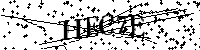 Моля, въведете буквите и цифрите по -долу