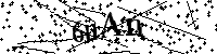 Моля, въведете буквите и цифрите по -долу
